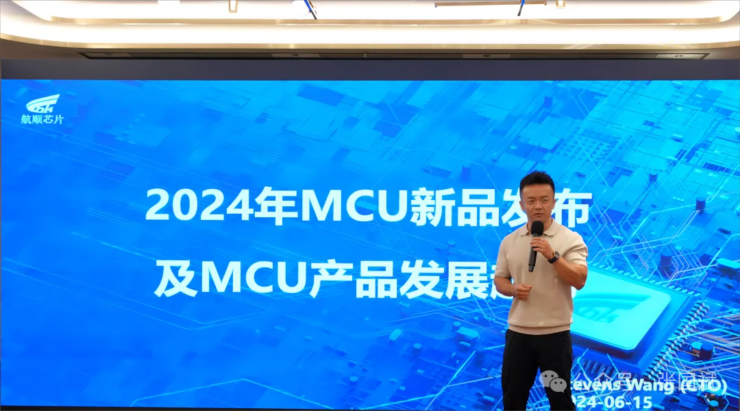 合纵连横！--尊龙凯时HK32MCU预测AI大潮下的MCU发展新趋势